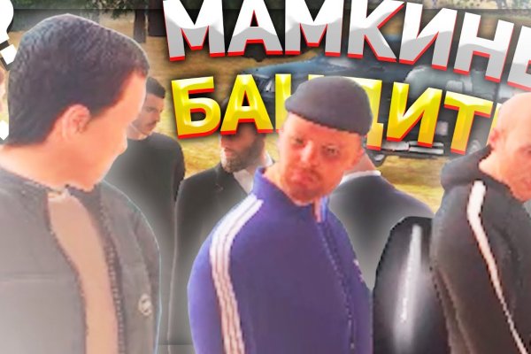 Как зайти на мегу какой браузер скачать