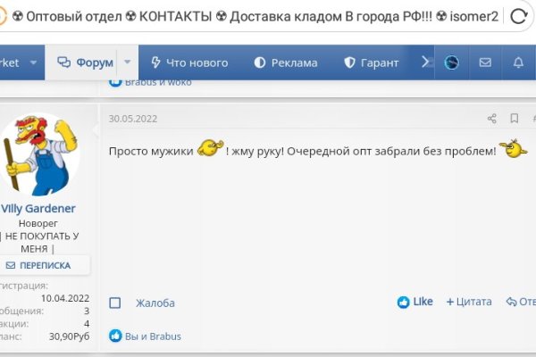 Блэкспрут сайт анонимных покупок что это такое