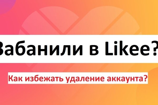 Блэкспрут нарко магазин