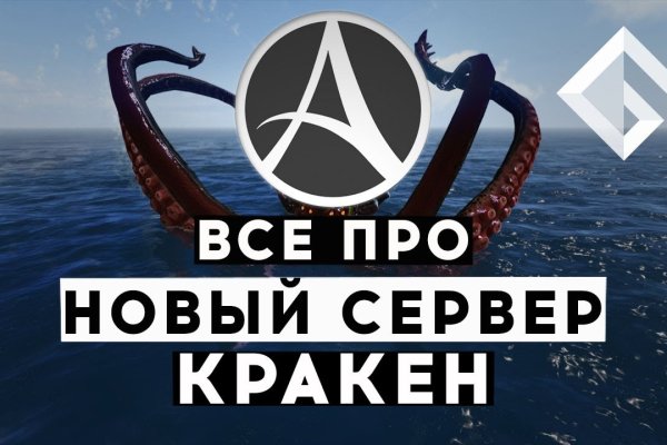 Kraken рабочая ссылка kraken6.at kraken7.at kraken8.at