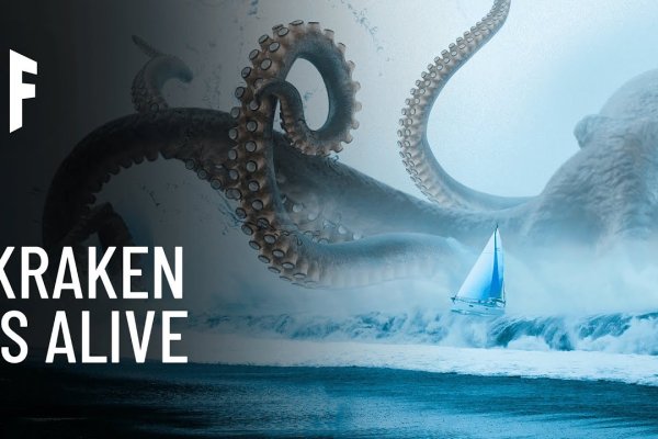 Kraken маркетплейс как зайти