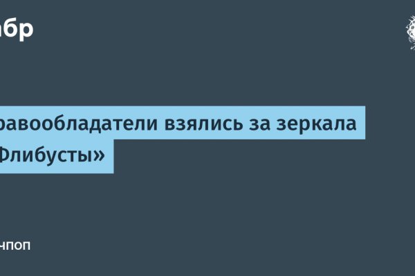 Ссылка на кракен в торе официальный сайт