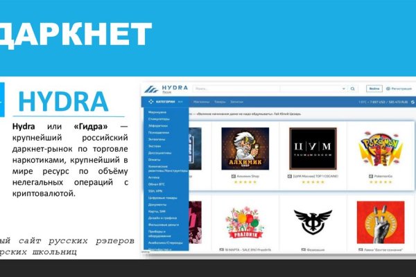 Кракен ссылка на тор официальная kraken6.at kraken7.at kraken8.at