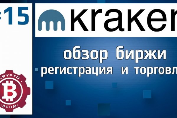 Ссылка на kraken оригинальная kraken6.at kraken7.at kraken8.at