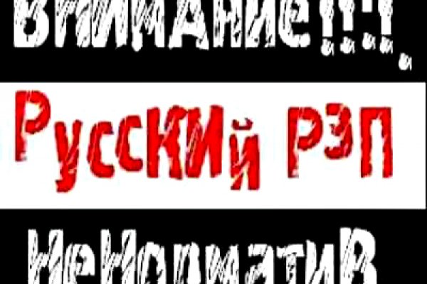 Блэкспрут интернет магазин закладки