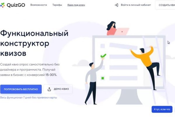 Kraken ссылка зеркало официальный