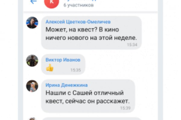 Как правильно пишется сайт мега