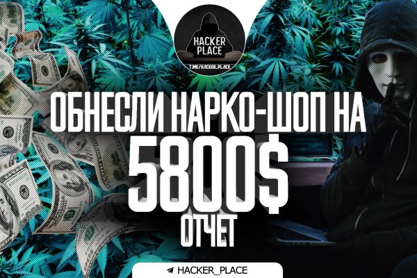 Ссылка на kraken зеркало kraken6.at kraken7.at kraken8.at