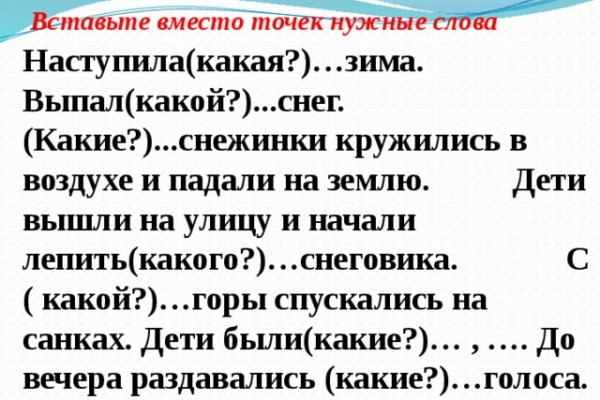 Почему не работает сайт омг