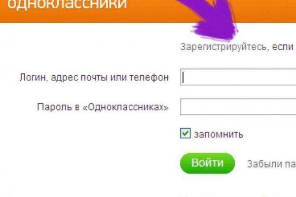 Официальный сайт омг онион