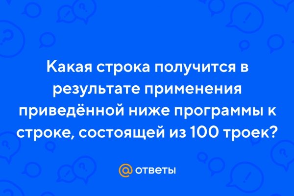 Как обменять деньги на биткоины на меге