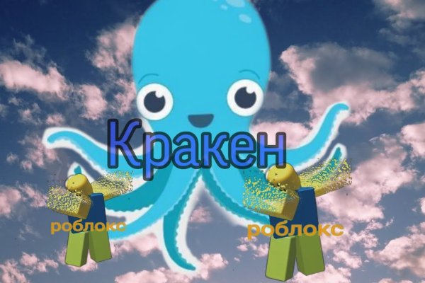 Зеркало крамп kraken kraken ssylka onion