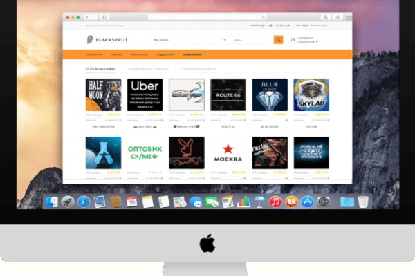 Как открыть магазин на блэкспрут онион