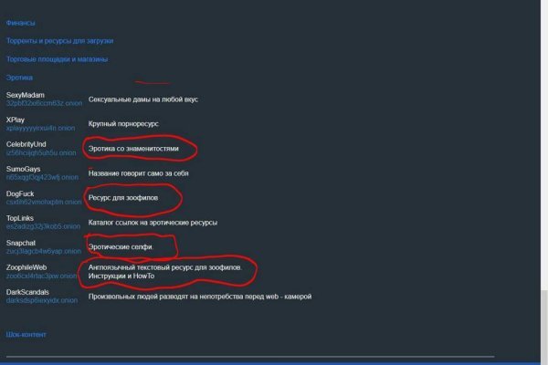 Ссылка на kraken онион kraken6.at kraken7.at kraken8.at