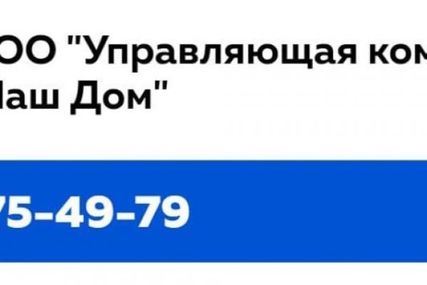 Блэкспрут пишет вы забанены что делать