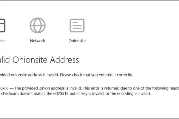 Ссылка онион mega