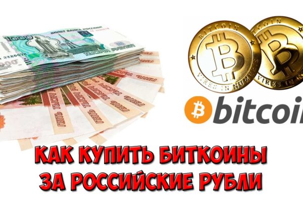 BlackSprut онион